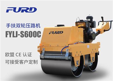 FYLJ-S600C éœæ¶²å£“å°åž‹æ‰‹æ‰¶é›™è¼ªå£“è·¯æ©Ÿ