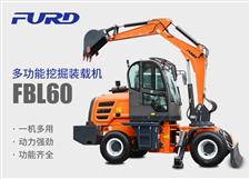 FBL60挖掘機，工程裝載機，一體機