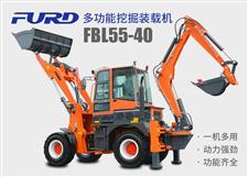 FBL55-40工程用挖掘裝載機，兩頭忙機械